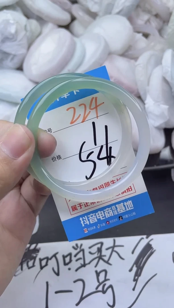 玛瑙/玉髓手镯未镶嵌224