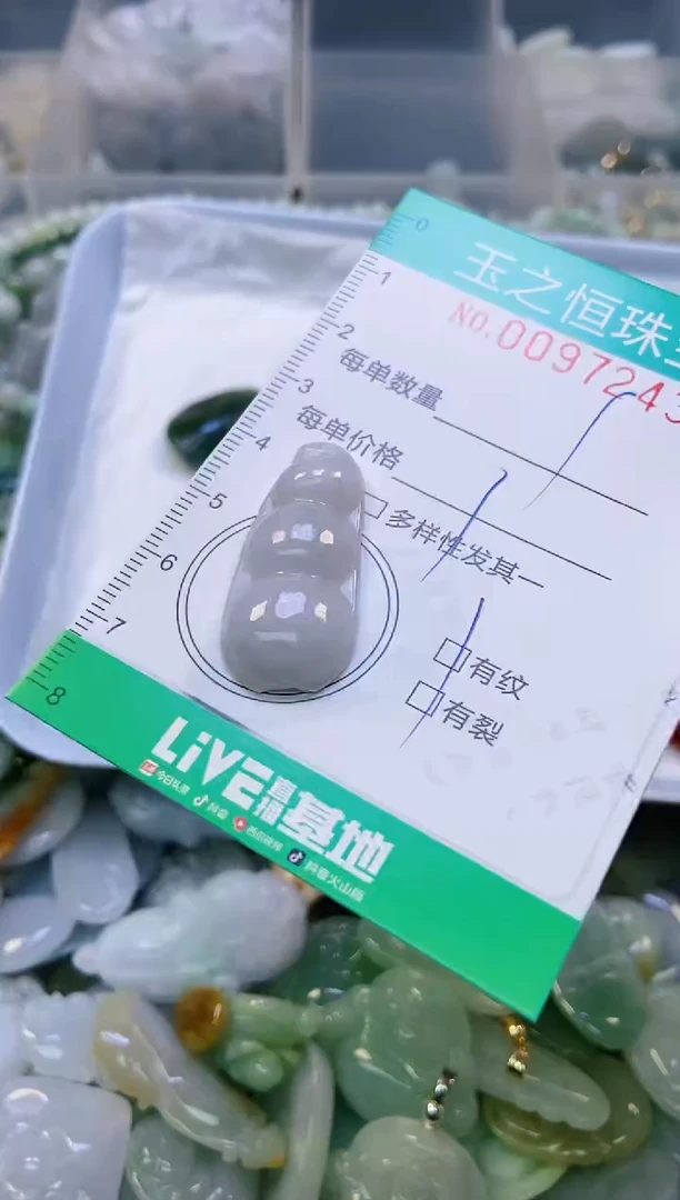 翡翠未镶嵌颈饰闪购0097243