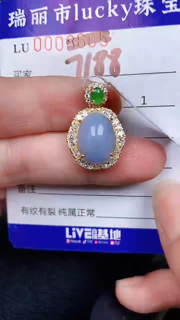 颈饰银S925镶嵌翡翠71088