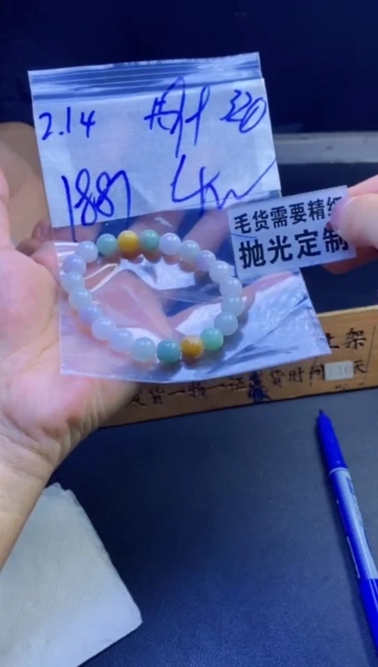 【闪购商品】定制翡翠未镶嵌天然缅甸翡翠A货，拍一发一