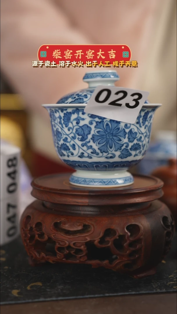【闪购商品】柴窑青花緾枝点工盖碗