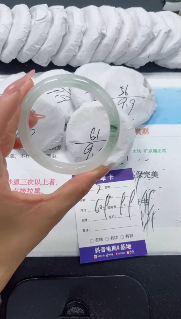 未镶嵌手镯石英质玉3-60.9