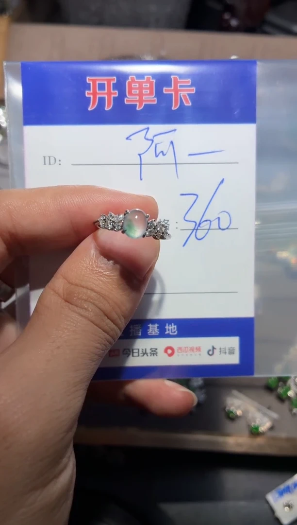 银S925镶嵌戒指翡翠阿*向 阿