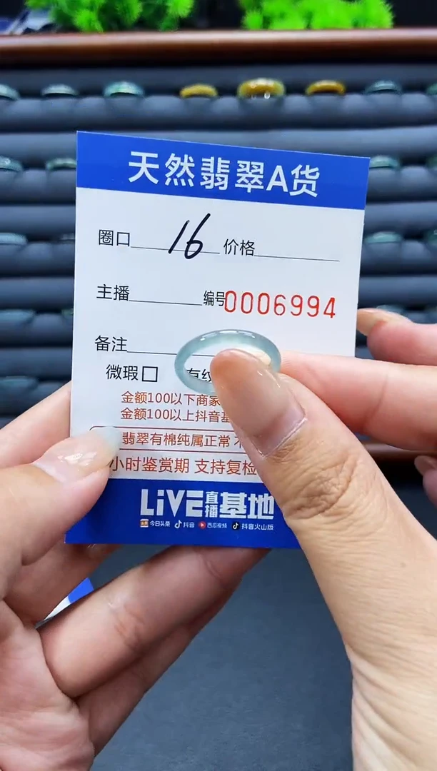 未镶嵌戒指翡翠戒圈