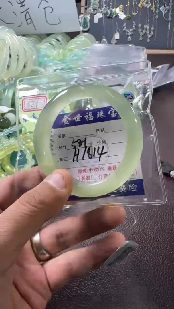 未镶嵌蛇纹石玉手镯1