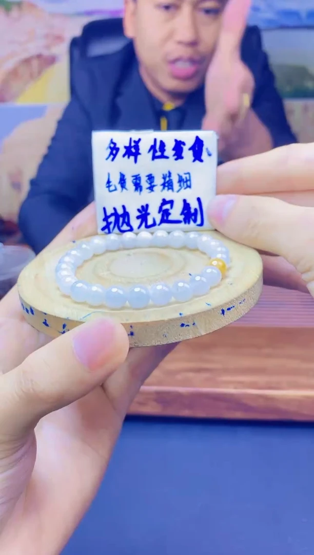 【闪购商品】翡翠手链未镶嵌天然缅料A货翡翠 多样性发货