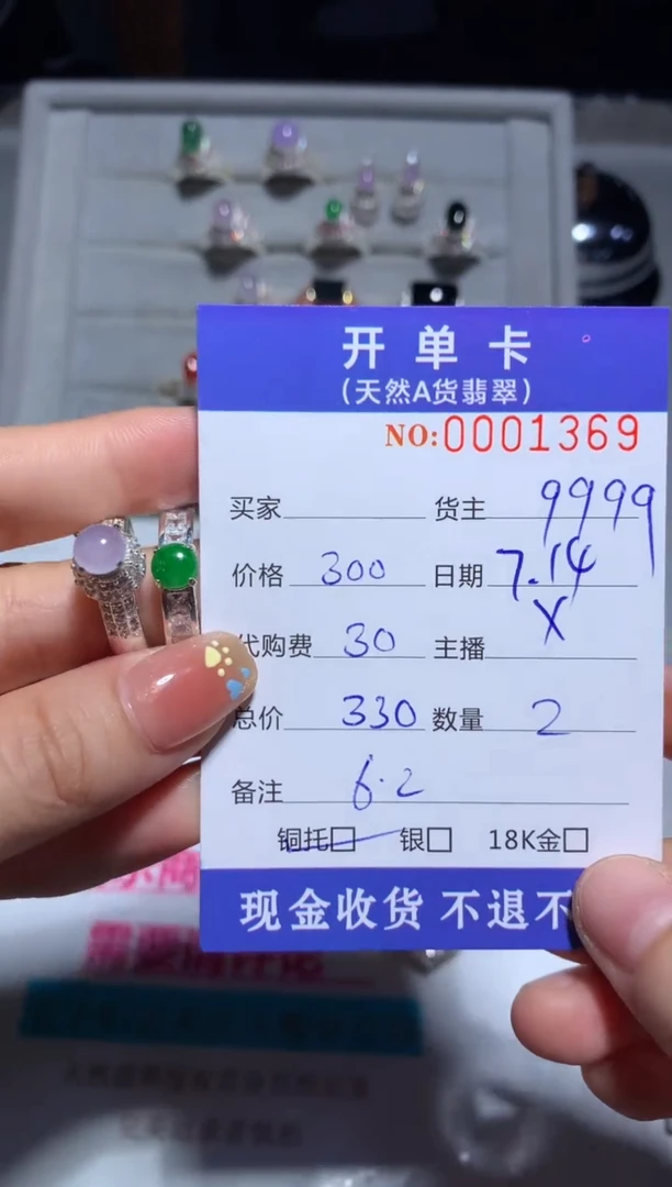 定制翡翠未镶嵌天然翡翠9999