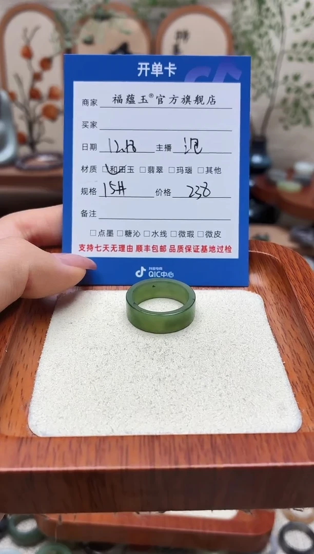 未镶嵌戒圈和田玉垚***宙15号