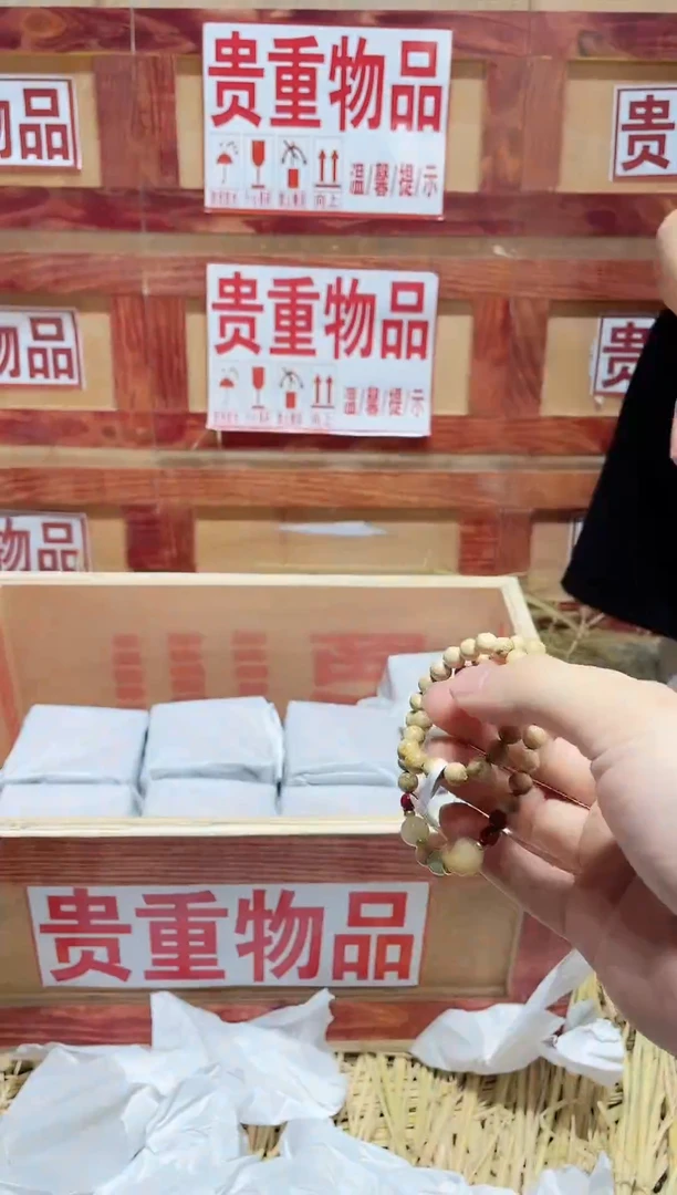 非洲檀香手串/手链精品手串闪购专用链接！