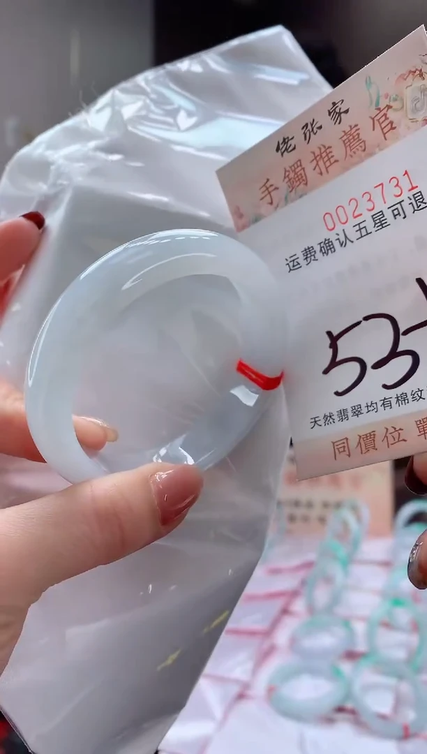未镶嵌手镯翡翠天然缅甸A货翡翠