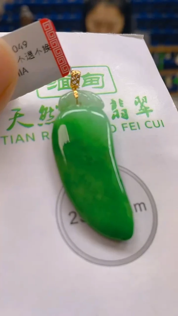 颈饰18K金镶嵌翡翠新号开播 全场乱卖