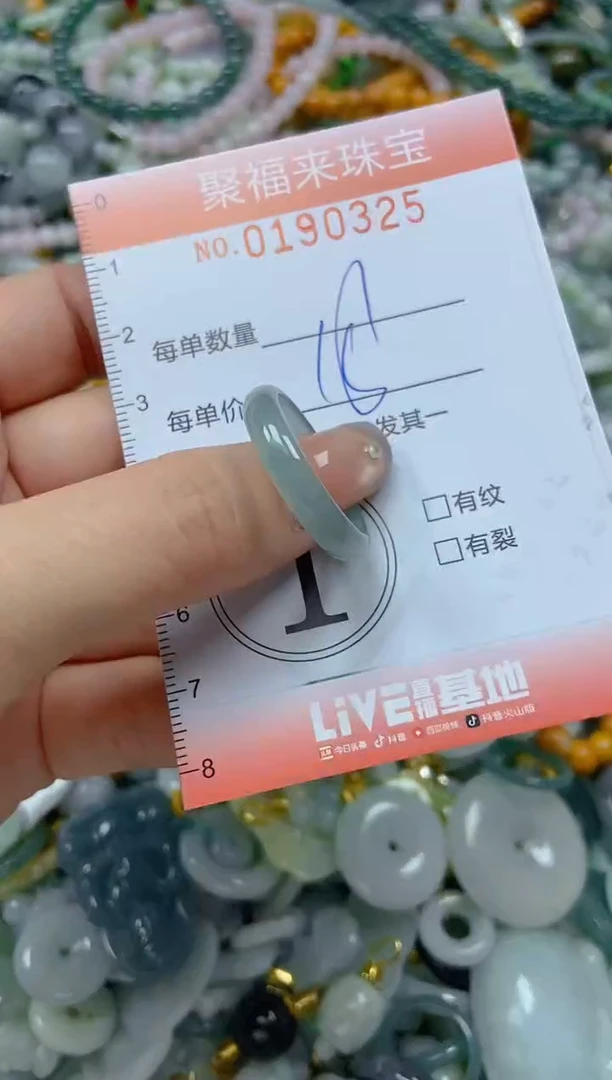 翡翠未镶嵌颈饰闪购0190325