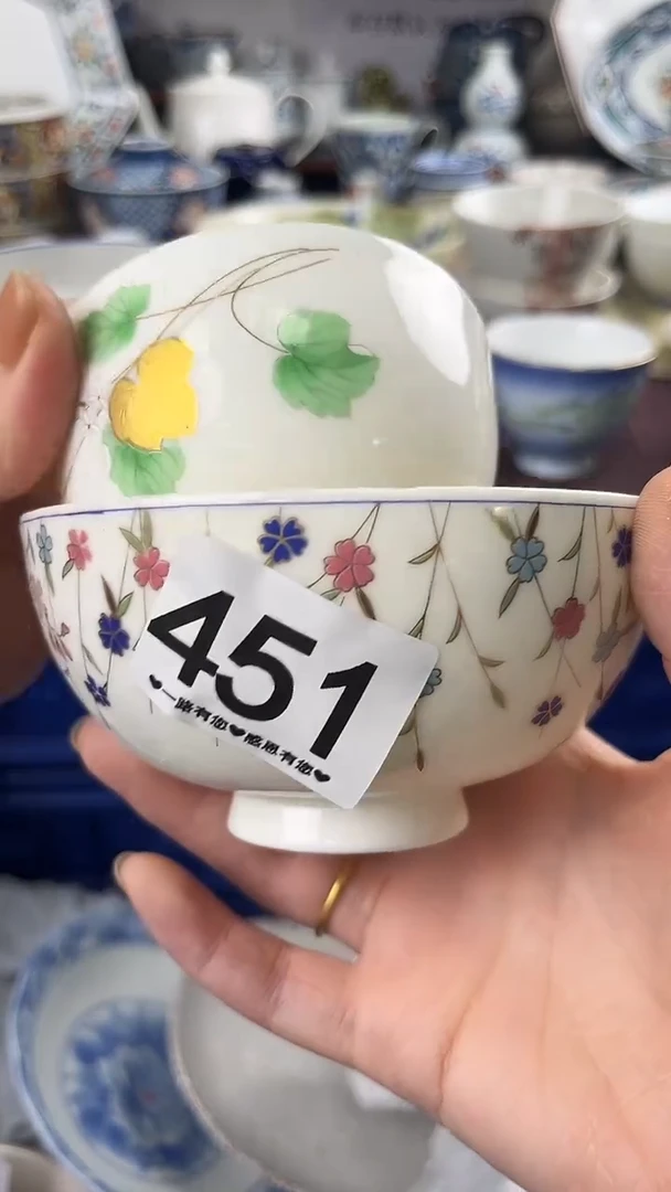 幸**神451