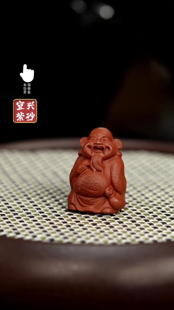 【闪购商品】茶宠财神财神财神财神财神财神