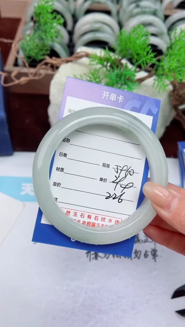 【闪购商品】石英质玉手镯未镶嵌226