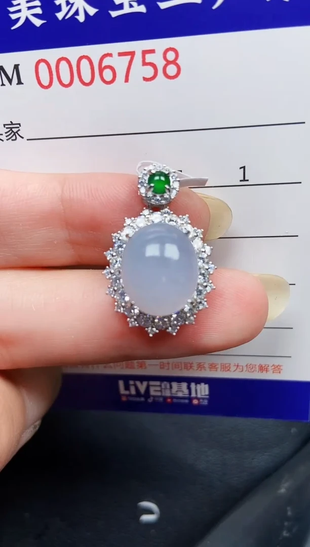 翡翠银S925镶嵌颈饰6758