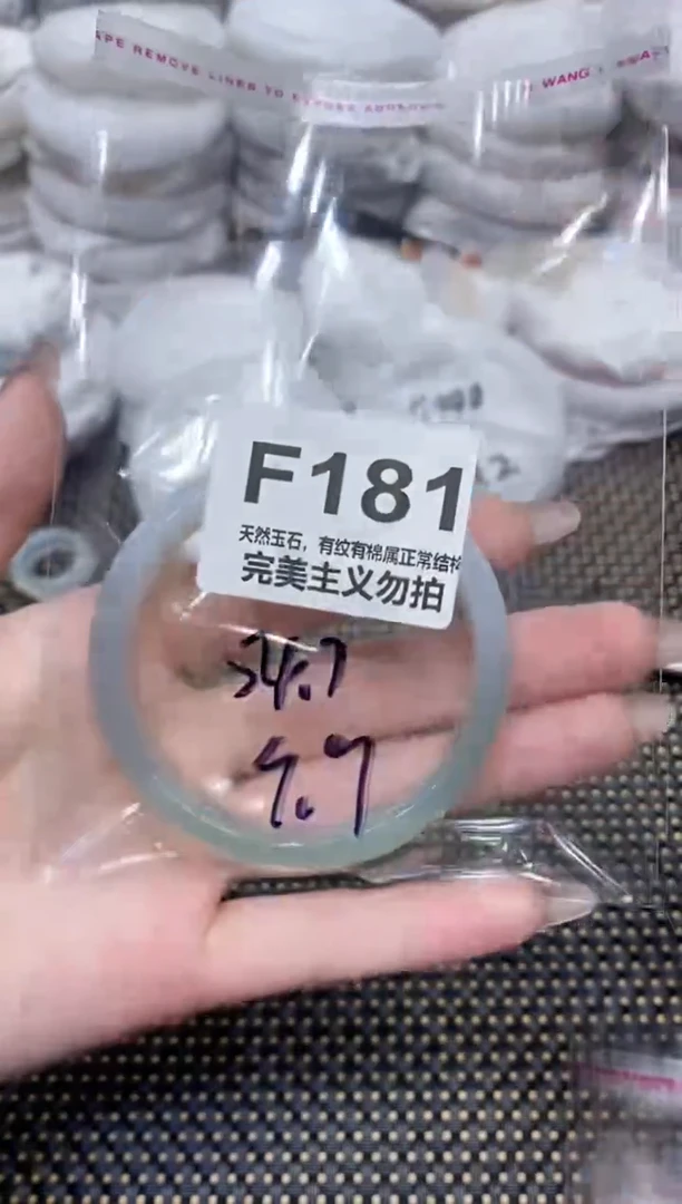 手镯玛瑙/玉髓未镶嵌54