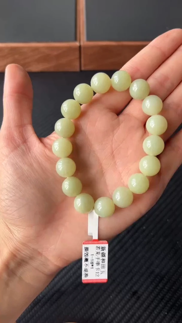 【闪购商品】和田玉手串未镶嵌且末微色差近矿卡12