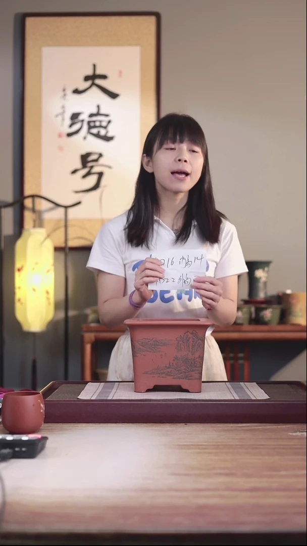 紫砂花盆桃花泥刻绘山水大四方一只无托发图发
