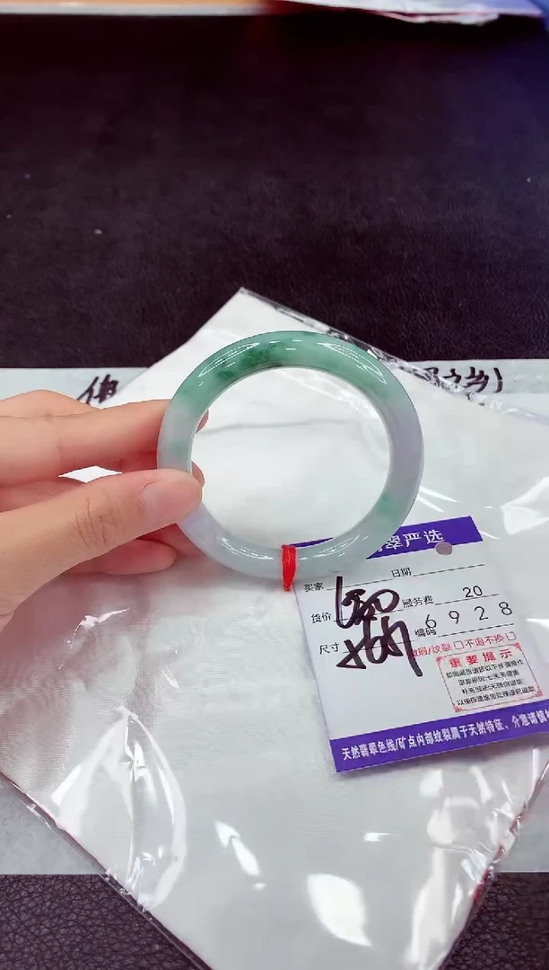 未镶嵌手镯翡翠11