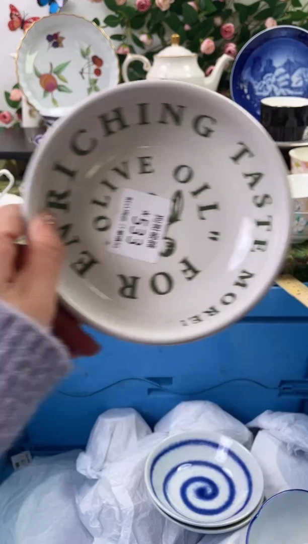 【闪购商品】瓷片533海外中古回流瓷器 默认瑕疵慎拍