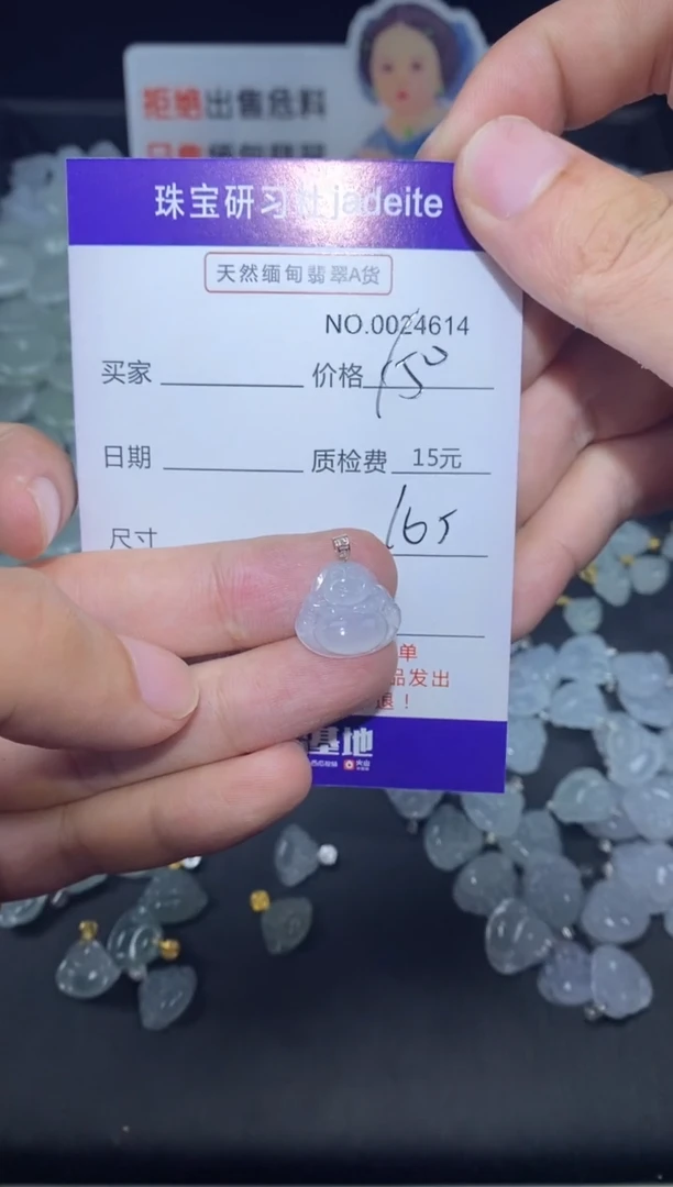 翡翠18K金镶嵌颈饰024614