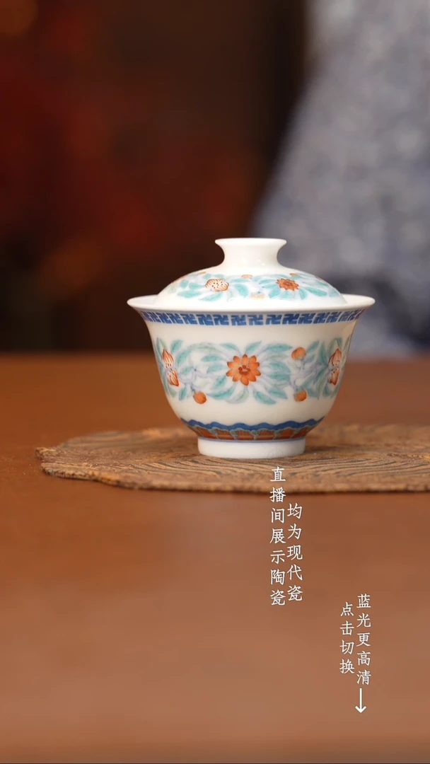 杯问玉斗彩花卉盖碗