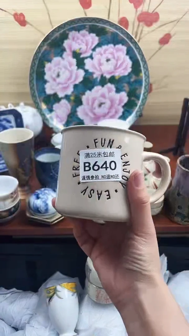 【闪购商品】640==============