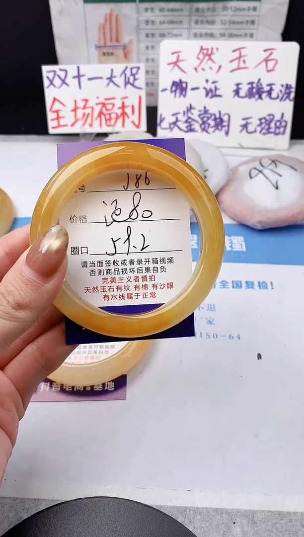 未镶嵌手镯石英质玉j86-HB59+