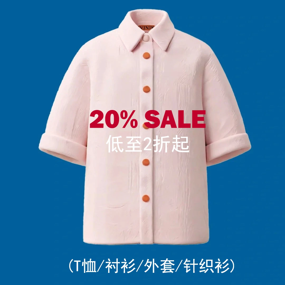 IIIVIVINIKO 上衣宠粉合集