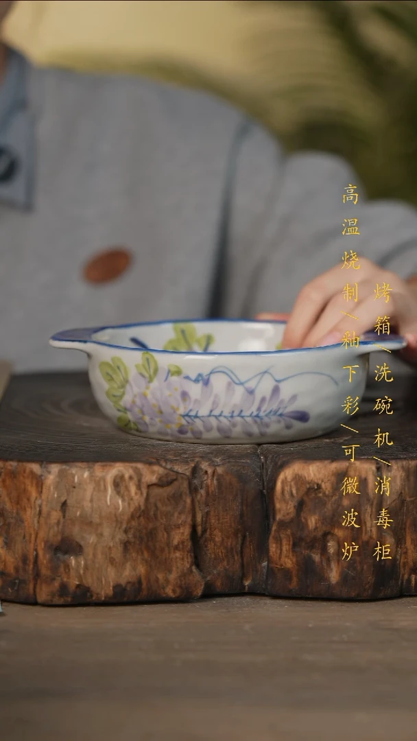 瓷片景德镇高温釉下彩可微波烤箱洗碗机