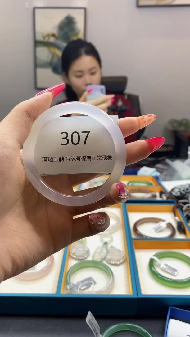 【闪购商品】玛瑙/玉髓手镯未镶嵌307