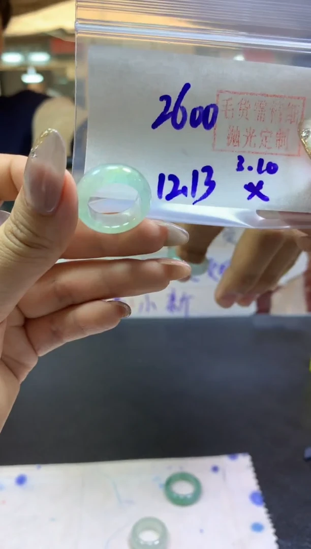 【闪购商品】定制翡翠未镶嵌戒圈#2600元-毛货需精细抛光