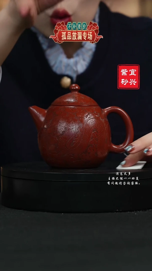 【闪购商品】紫砂茶壶17 龙蛋手工紫砂壶