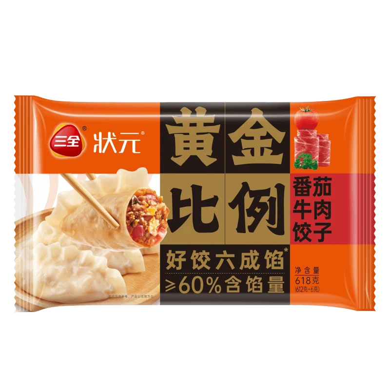 三全状元黄金比例番茄牛肉饺子618g（18个）