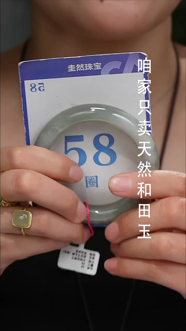 未镶嵌手镯和田玉101