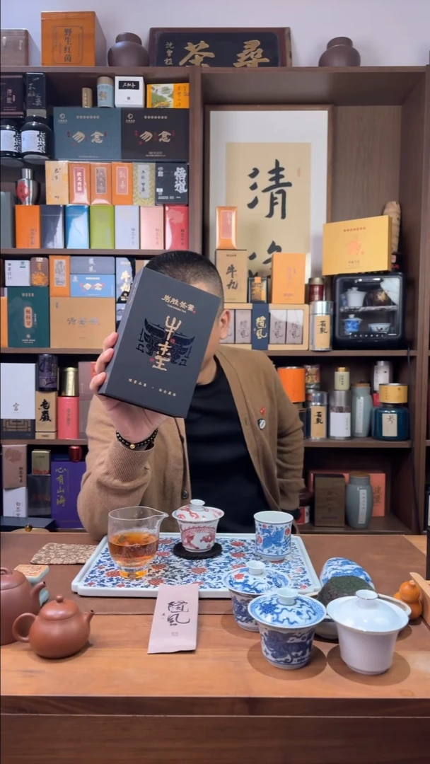 仪***源牛末王闷泡盒两盒