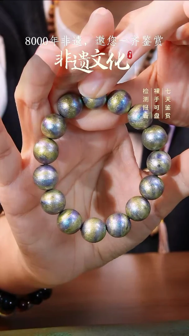 彩云砂山河手串-1.2