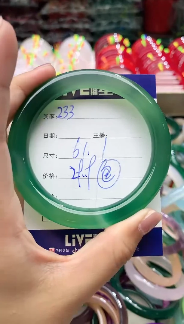 玛瑙/玉髓手镯未镶嵌233