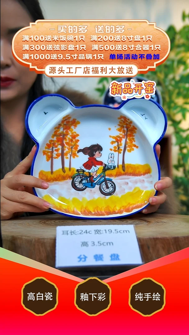 其他白泥景德镇手工手绘陶瓷【食品级】