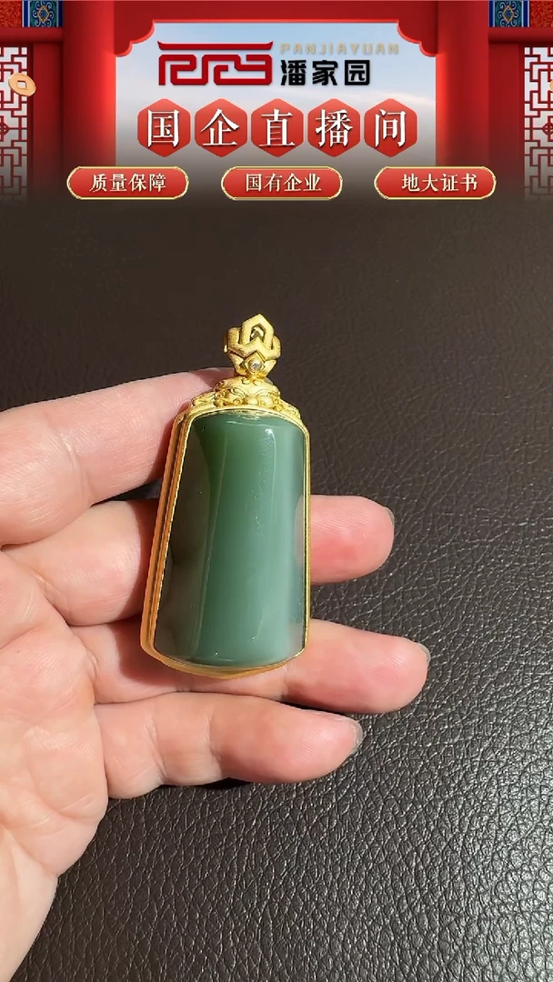 未镶嵌和田玉挂件379-YX-1127-和田玉-925镶嵌猫眼 -俄碧-7999-1