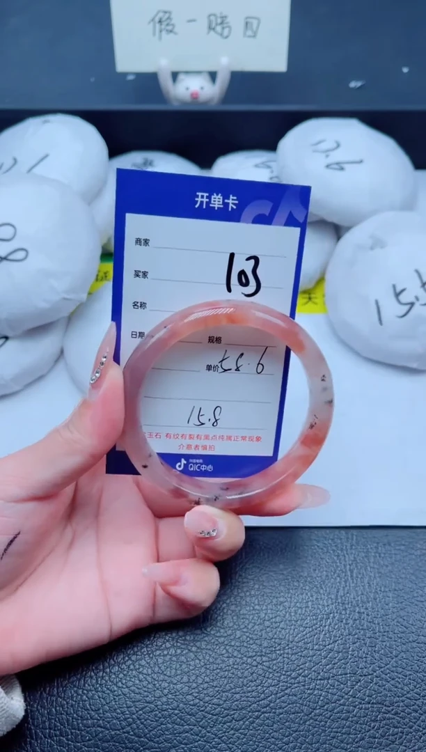 未镶嵌手镯石英质玉103-58
