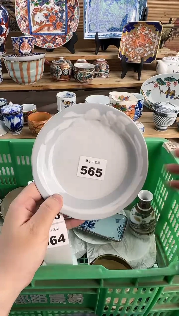 瓷片?****m瓷器      A565