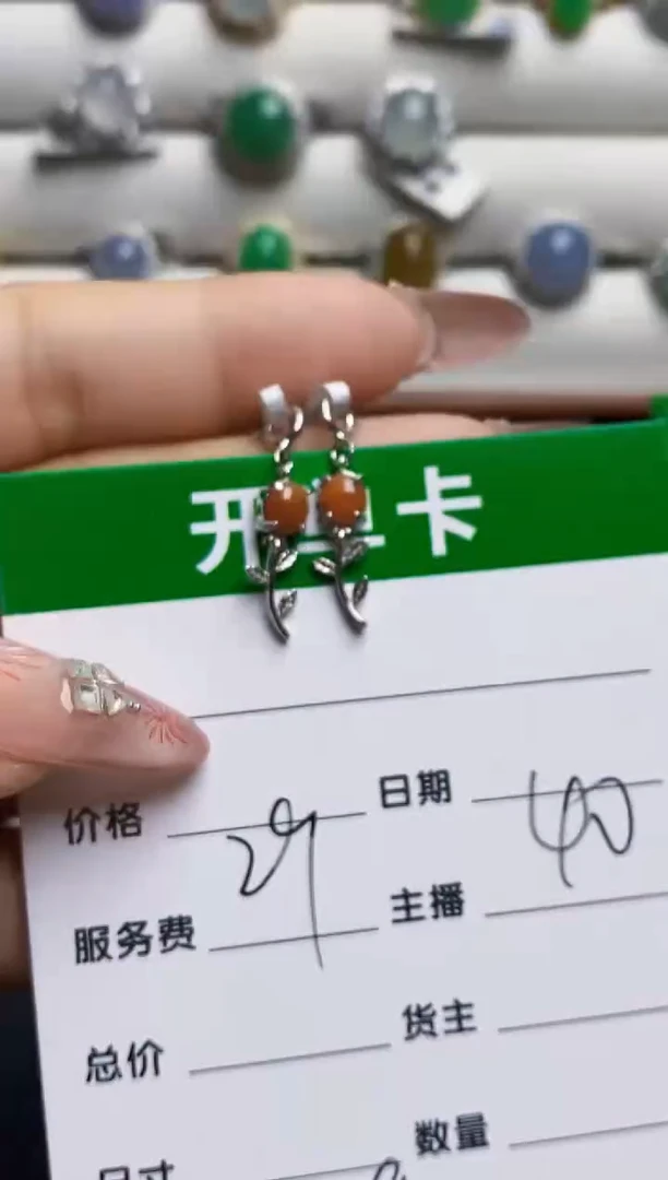 银S925镶嵌戒指翡翠8602