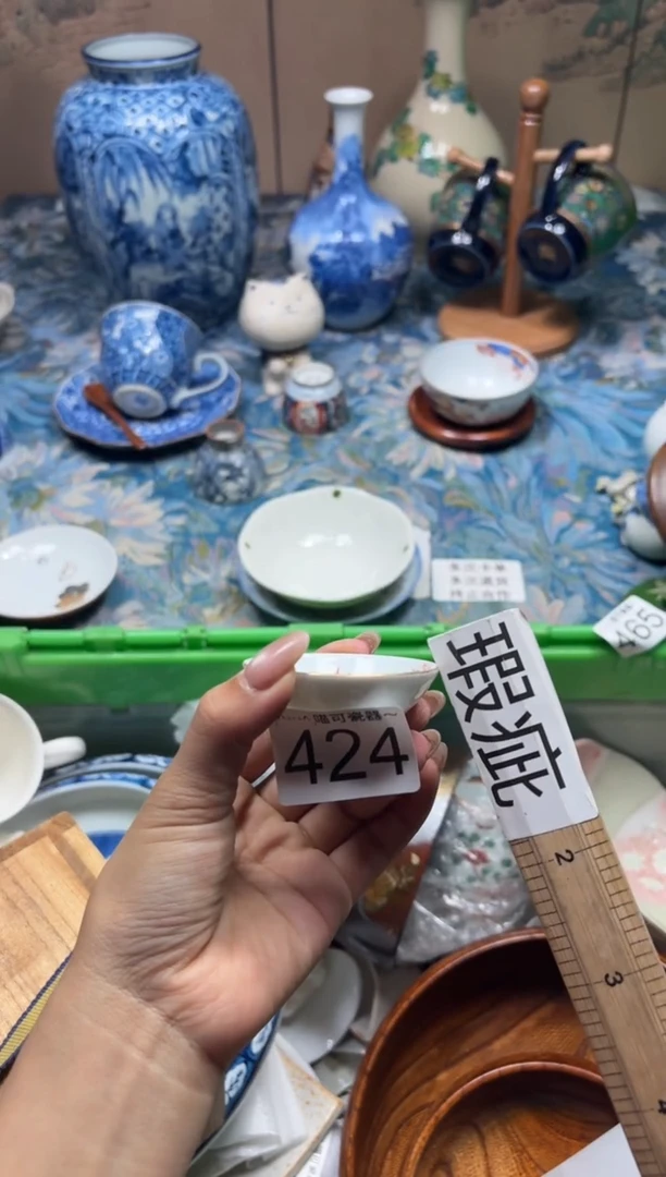 手工艺品钧瓷康*424