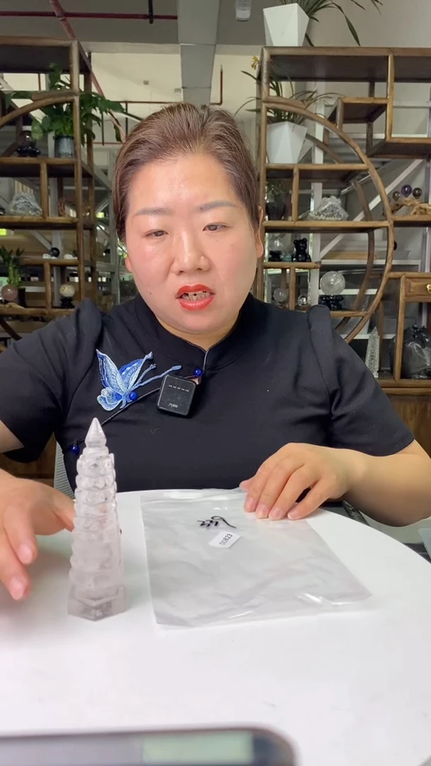 文昌塔未镶嵌水晶白水晶文昌塔D823