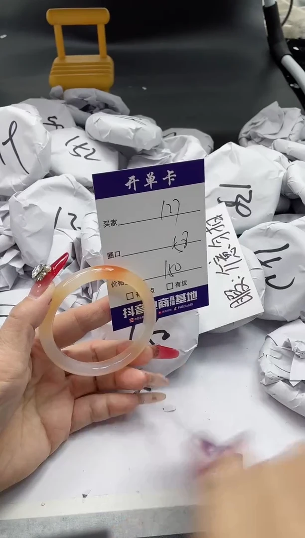 【闪购商品】石英质玉手镯未镶嵌127