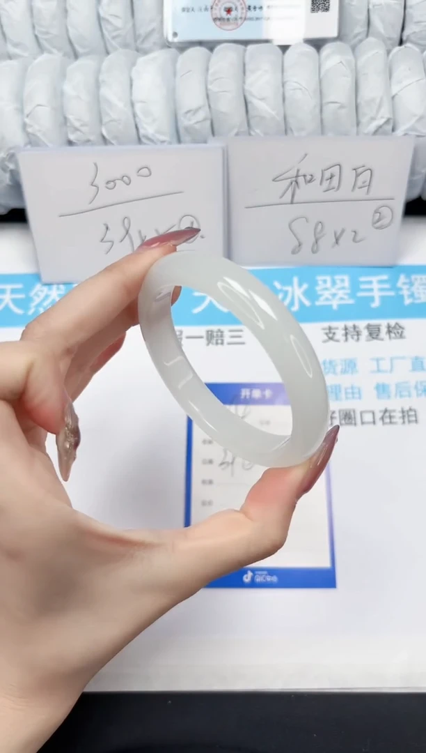【闪购商品】石英质玉手镯未镶嵌64-56.1