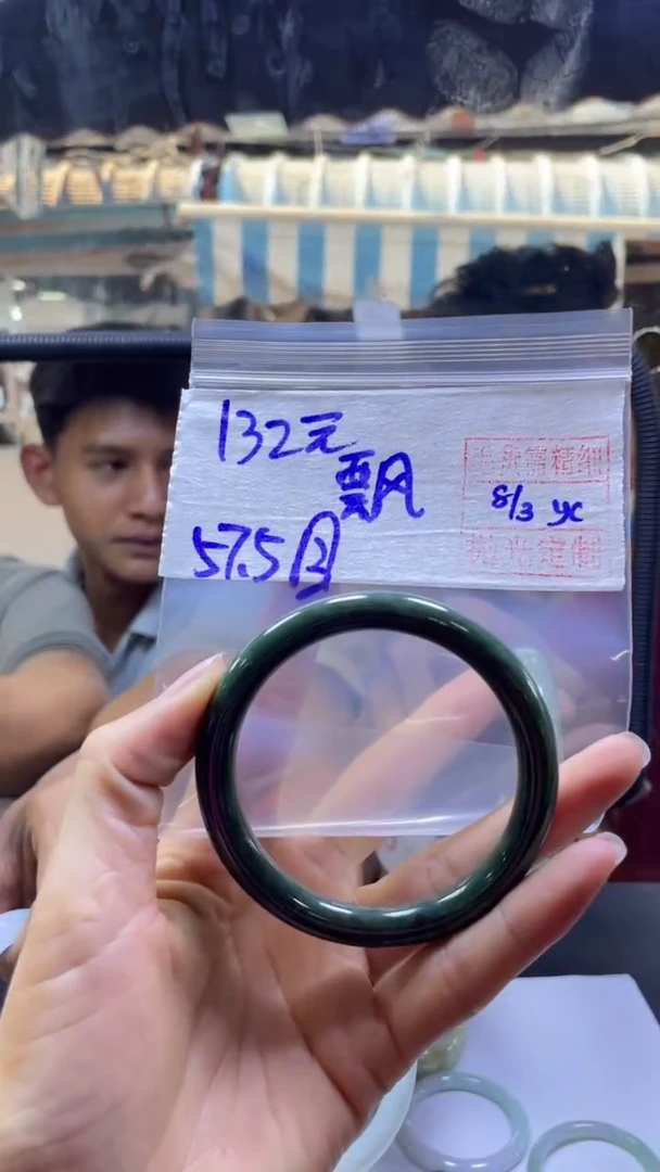 【闪购商品】定制翡翠未镶嵌飘+手镯57#132元毛货需精细抛光