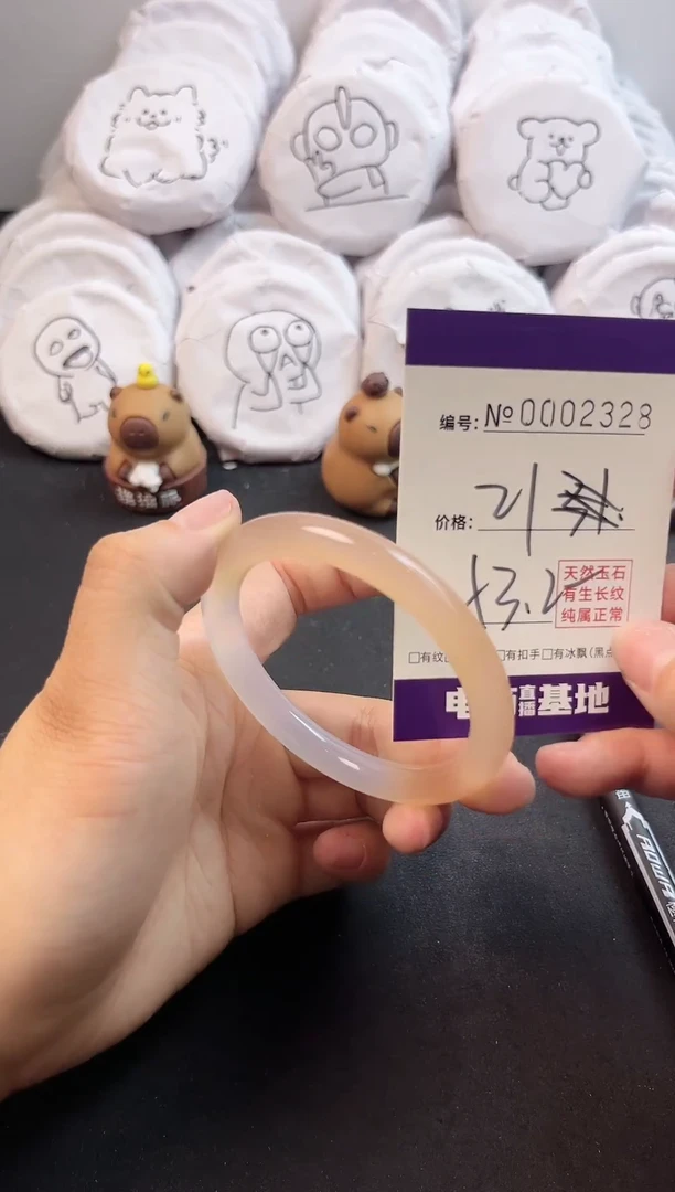 玛瑙/玉髓手镯未镶嵌2328